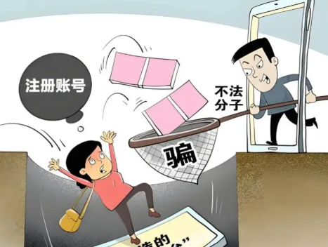 涿州网上兼职被骗怎么解决 第1张 涿州网上兼职被骗怎么解决 第1张